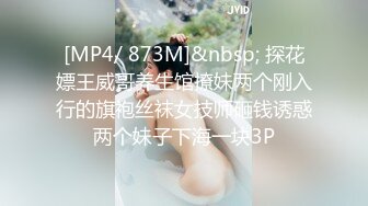 PPPD-876 我女朋友的继妹用她的巨乳诱惑我中出