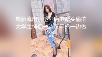 [MP4/ 526M] 约操寂寞白嫩美少妇 主动骑乘 无套顶操 第一人称特写猛操