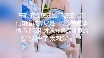 娇小可爱美女情趣内衣性感翘臀勾人啊窗台前暧昧表情扭动酮体这是性欲来了鸡巴室外操到床上嗷嗷淫叫