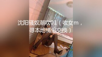 忍耐而不高潮的女教师 小早川怜子 (独家)