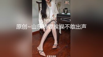 STP31208 ✿91制片厂✿ CM255 姐妹同性的快乐 女同互玩《叶莲娜&amp;爱丽丝》