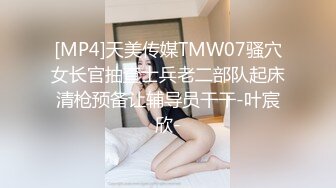 【国企熟女】-爆操蒙眼饥渴美少妇 第二弹 白丝足交 蒙眼口交口爆 极品骚货