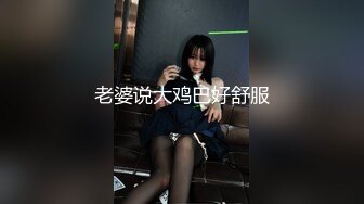 《顶流网红✿私拍》露脸才是王道！万人在线追踪高颜极品蜜桃臀美鲍女神naomi订阅原版~徒步野战 柠檬水店特殊服务