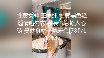 小柔《最新顶流重磅》人气PANS极品反差女神小姐姐思思+凡凡+小柔+英英+李默+久凌+禾禾私拍，露奶露逼，对话亮点