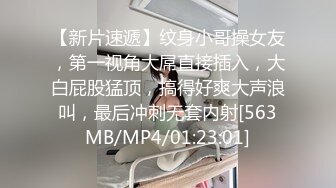 [MP4]欲望很强的小少妇露脸跟小哥大秀直播啪啪，抽完烟开干，69口交舔大鸡巴，比小哥主动多了，各种体位爆草抽插