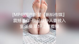 [MP4]双飞极品外围 黑丝大长腿 淫荡女神配合默契饥渴求插入 尽享齐人之福