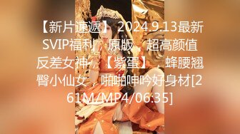 [MP4/ 756M] 成熟的大屁股骚女人，丝袜高跟露脸诱惑狼友，揉奶玩逼自慰呻吟被大哥草