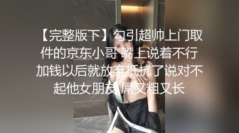 ✨华人网黄刘玥闺蜜「Fanny Ly」「李月如」OF私拍 说唱女歌手被潜规则