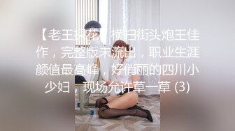 -漂亮黑丝淫妻 第一次约两个单男伺候 嘴里一根 逼里一根 伺候的舒舒服服