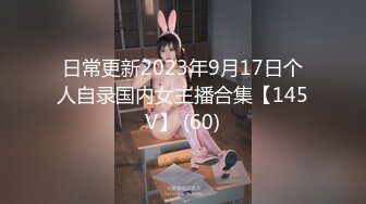 日常更新2023年9月17日个人自录国内女主播合集【145V】 (60)