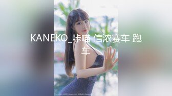 KANEKO_咔喵 信浓赛车 跑车