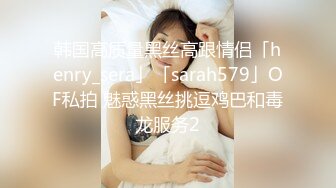 穿睡衣的女友，无毛逼水多粉嫩，出租屋中性爱啪啪