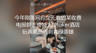 疯狂推荐！超美洛阳女神【若曦555车模】车模下海兼职！身高165 体重90 妥妥的女神范儿 肤白人美 阴毛特别旺盛！