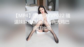 【MP4】[国产]XKVP022 骚逼妹妹色诱亲哥 口含大鸡巴疯狂吮吸