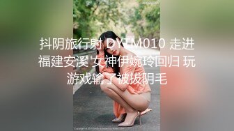 真正的良家少妇身材太好了