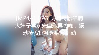 [MP4]天美传媒最新出品TM0084暗杀性感色娇妻-吴芳宜