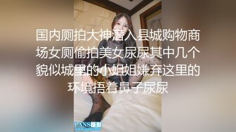 [2DF2]丝袜女仆 主人出差回來 命俏女仆穿好丝袜到房间待命 无套啪啪浓精射脸 - [MP4/213MB][BT种子]