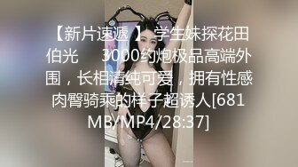 [MP4]STP25185 首秀大战兼职00后小妹，舌吻69后入，尽得大神真传 VIP2209