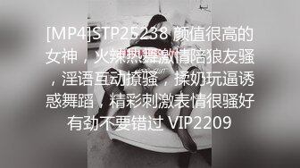 [MP4/ 952M] 开档丝袜洗澡湿身诱惑酒店剧情陌生人啪啪后入无套操逼马桶上打桩后入内射