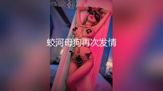 [MP4]带你找大圈外围 加班再来一妹子性感美腿包臀裙 舔屌骑乘抽插揉捏大奶 侧入猛操呻吟娇喘