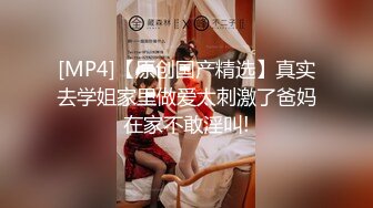 【醉意之下无完女】喝醉时如果身旁有异性朋友 我会请他照顾我 但忍不住湿身露出