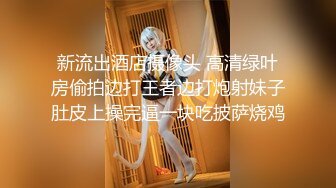 人妻少妇中出视频系列无码