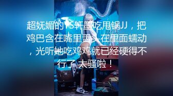 美女职员和男上司之间的秘密 被有心人曝光