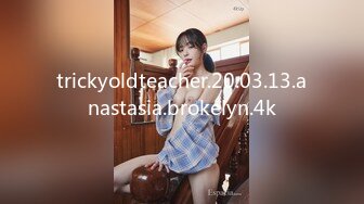 trickyoldteacher.20.03.13.anastasia.brokelyn.4k