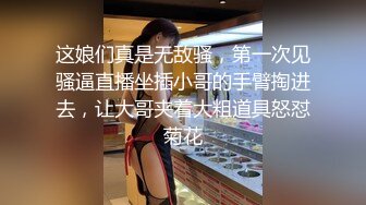 【塞壬姐姐】这个少妇给力，让男人神魂颠倒的类型，迷离的眼神，骚逼时时刻刻不能离开棍状物体，销魂蚀骨的叫床 (1)