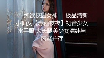 双飞两个身材极品的嫩妹子，两个叠在一起干