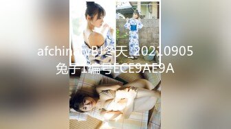 afchinatvBJ冬天_20210905兔子1编号ECE9AE9A