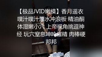 无水印[MP4/982M]1/20 学生妹一字马各种玩逼淫水超多无套内射精液抠半天VIP1196