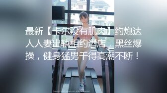 KTV內D奶少妇被无套操到高潮 狂晃巨乳淫荡叫声“哥哥请插坏我”传遍包厢