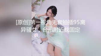 极品骚货Doob的性爱三人行之旅《男性奴的悲哀》花样繁多 姿势多样操翻天 (1)