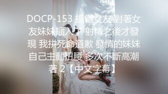 麻豆传媒 msd-128 美足痴女的阳痿疗程-阿蛇姐姐