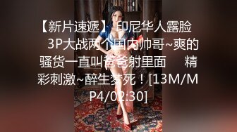 [MP4/ 1.94G] 约啪女神级气质小姐姐，丰腴白嫩极品大长腿，看的欲火狂涨迫不及待掰开逼逼啪啪猛力插入