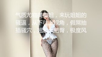 【自整理】大屁股女同事来我家请教工作问题，结果故意勾引我，一个把持不住就搞到床上去了！——P站Khaleesi最新大合集【83V】 (25)