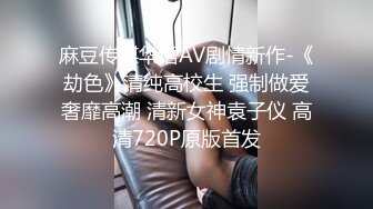 还是第一部里的小母狗