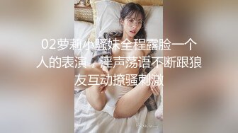 02萝莉小骚妹全程露脸一个人的表演，淫声荡语不断跟狼友互动撩骚刺激