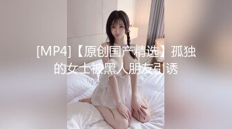 [2DF2]网红女神『苏苏』透明肉棒玩具自嗨到高潮 学妹jk制服跪舔吃肉棒时候最可爱 高清720p [MP4/173MB][BT种子]