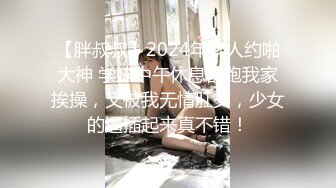 超颜值极品 颜值巅峰唯美女神〖狐不妖〗刚满18的我 被迫吃老师的鸡巴，粉嫩小穴湿粘淫汁 无套爆肏虚脱