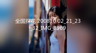 [MP4/ 1.5G]&nbsp;&nbsp; 熟女丶探花气质极品眼镜人妻，仙丹加持，高清拍摄，近距离舔屌展示口活，侧入爆插小穴，主动骑乘猛坐