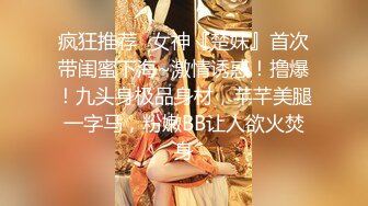 最新5月无水首发福利！顶级专业技术控极品榨精女王【琪娜姐姐】推特福利私拍，各种手足交止控取精，户外调教2位贱奴 (5)