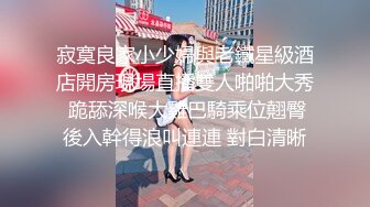 麻豆传媒 MD0-199 《父女乱情》家庭伦理 婚纱