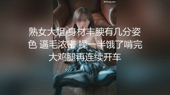 [MP4/ 404M]&nbsp;&nbsp;气质极品黑丝大白腿，极致活，舌头挑逗马眼，女上位无套啪啪，传教士操逼