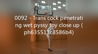 0092 - Trans cock penetrating wet pyssy toy close up (ph635513c8586b4)