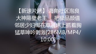 [MP4/ 501M] 嫩穴美少女蜜桃臀骑乘位 特写视角舔粉穴 浴室被扣穴狂喷尿 双人洗澡揉胸极度诱惑