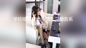 性感美腿少妇无毛阴户假阳具先插一下 刺激阴蒂捏大奶子吃淫水啪啪高潮[MP4/2.37GB]