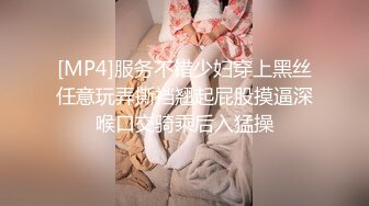 [MP4]打响跨年第一炮 约操清纯00后小美女激情跨年炮逼紧人浪抽插