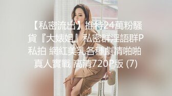 MDX-0238-1时间停止器之痴女空姐的逆袭-寻小小